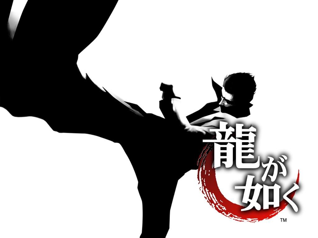 龍が如くシリーズ