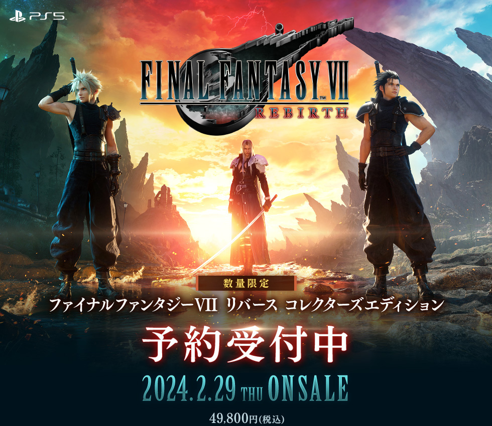 ファイナルファンタジーVIIリバース
Final Fantasy VII Rebirth
FFVII
