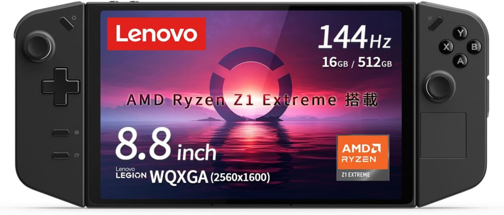 Lenovo Legion Go（83E10027JP）