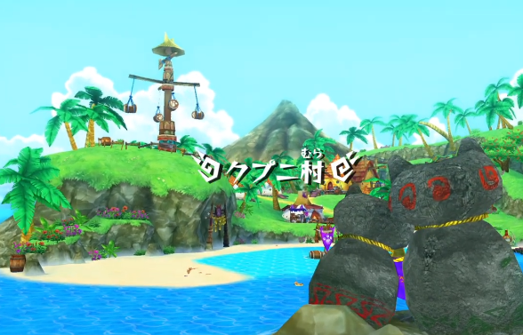 クプニ村