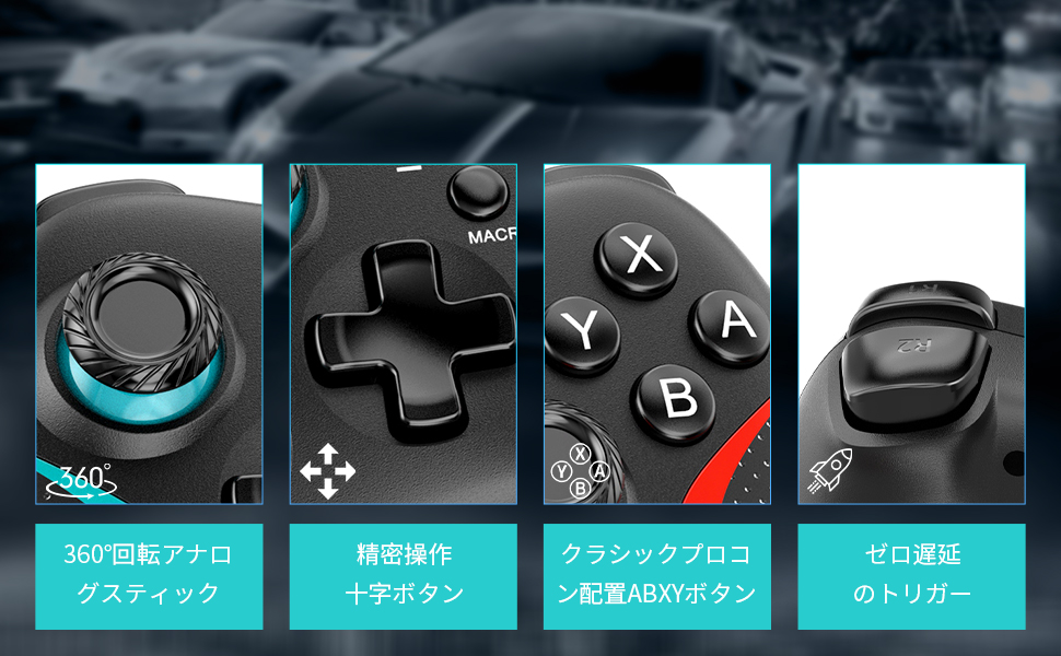【2024年】iPhone📍スマホゲームコントローラー🎮高性能・高評価！