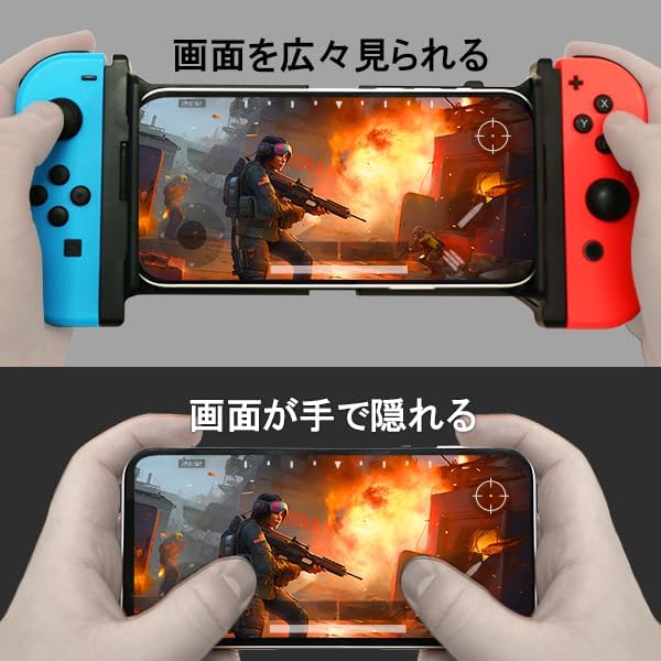 【2024年】iPhone📍スマホゲームコントローラー🎮高性能・高評価！