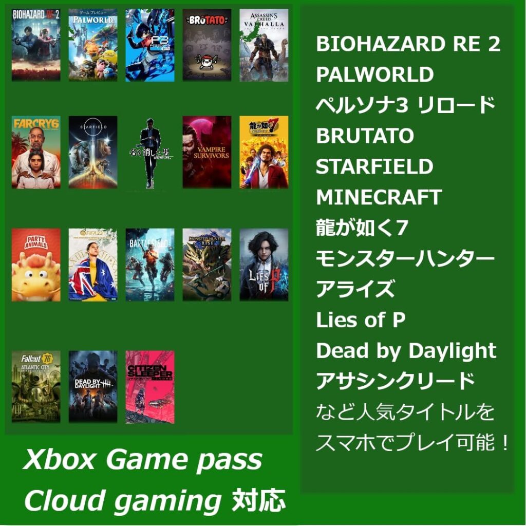 【2024年】iPhone📍スマホゲームコントローラー🎮高性能・高評価！