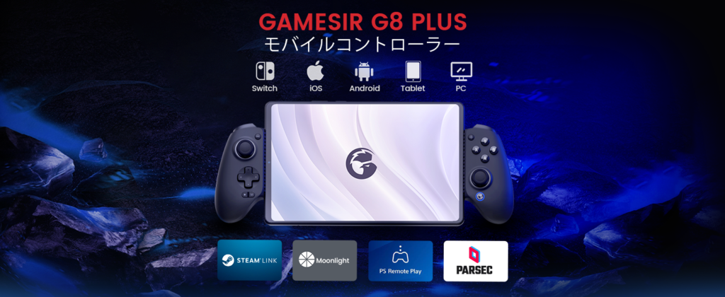 【2024年】iPhone📍スマホゲームコントローラー🎮高性能・高評価！