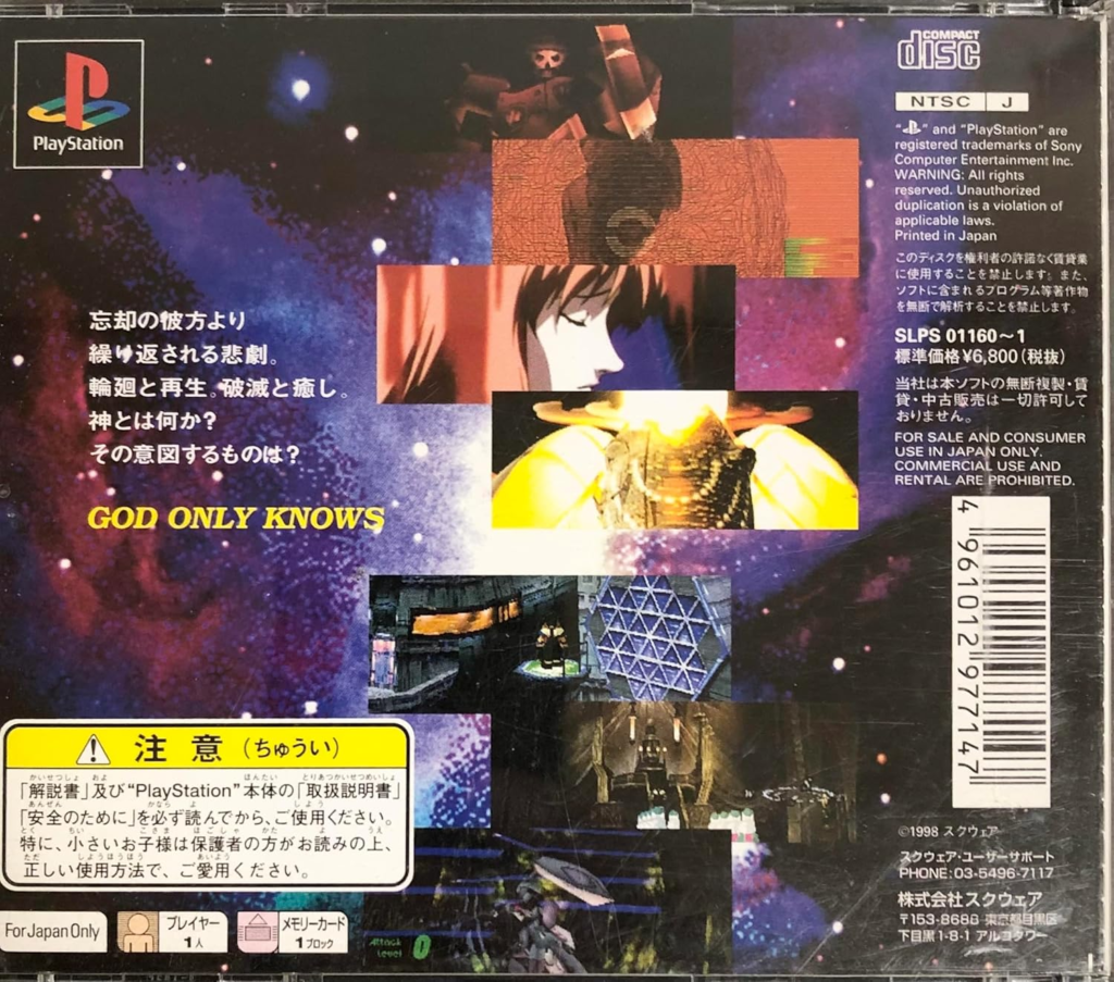 ゼノシリーズ