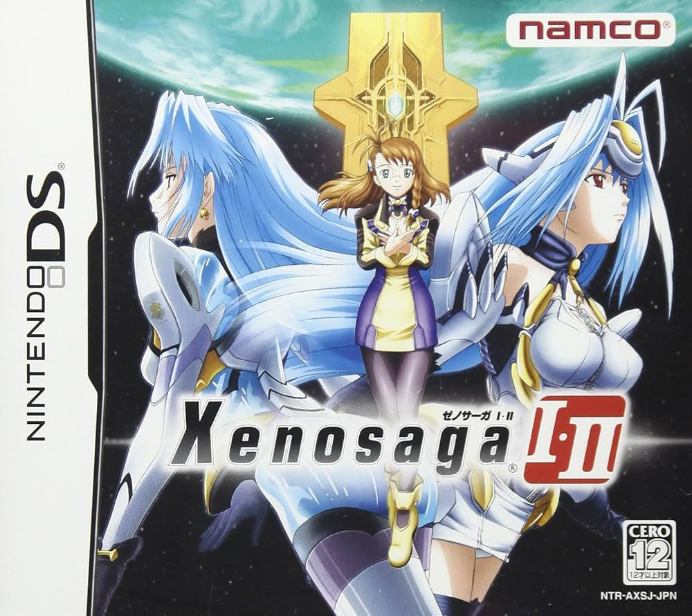 ゼノシリーズ