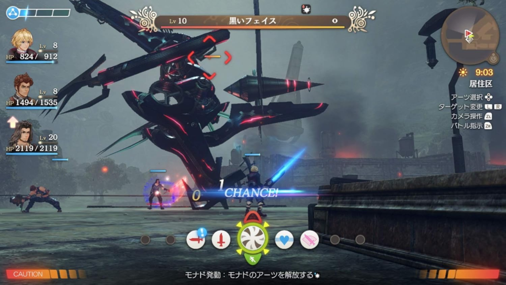 ゼノブレイド