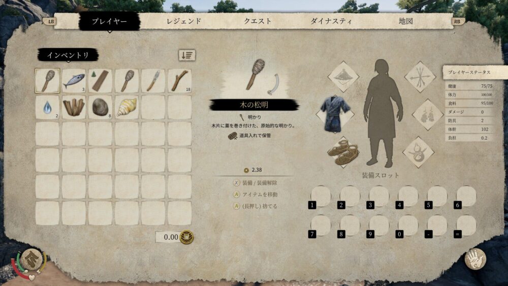 戦国ダイナスティ［Sengoku Dynasty］ 初心者向け序盤攻略ガイド